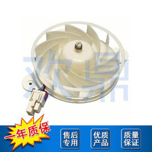 DA31-00287B适用三星冰箱蒸发器风扇电机 替换DA31-00334C DC12v
