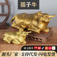真鍮の横たわる牛の装飾品銅牛干支牛金牛銅水牛リビングルームホームワインキャビネット装飾開店