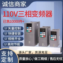 标准变频器;微型电动机