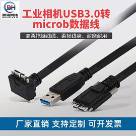 连接器;网络线;电脑网线