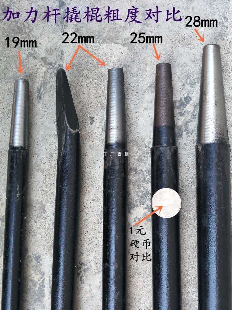 ✅批发碳钢轮胎套筒加力杆撬棍 扒胎撬棒 货挂车拆胎工具 撬胎棒