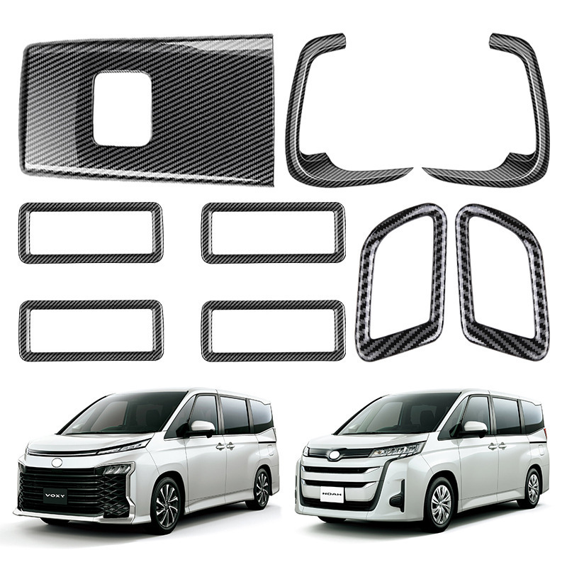 Suitable for 22 Toyota Voxy Noah90 series air conditioning air outlet frame air outlet anti-kick panel interior