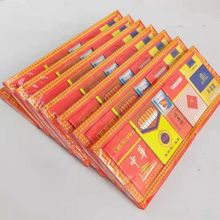 �����ڼ�����Ʒ���� �ߵ��������� ����ֽ�������̾����������Ʒ