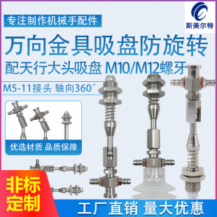 ���P�����DM12M10����������{ʽ�f���߷����D�������P֧�ܚ��