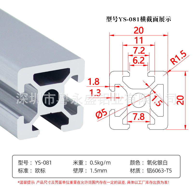Perfil de aluminio industrial preferencial estándar europeo 2020 aleación de aluminio de aluminio 20 * 40V extrusión de ranura accesorios de impresora 3D