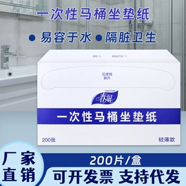 清洗/养护剂;空气清新;防砸防刺穿鞋