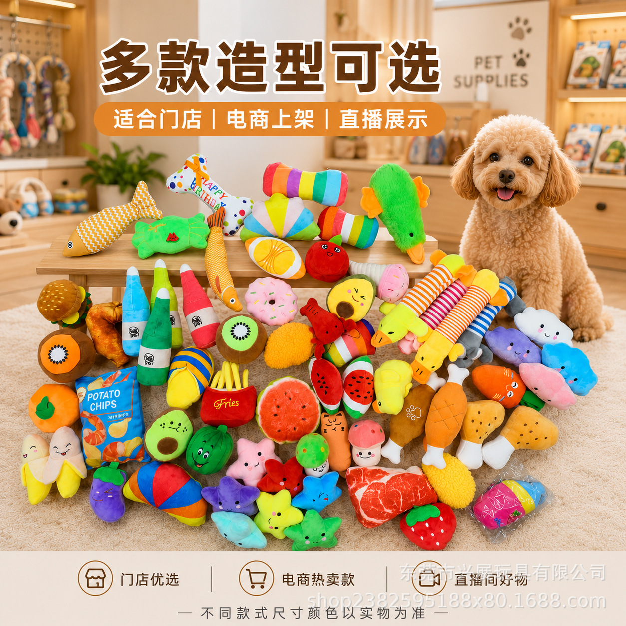 Juguetes para mascotas sonoros juguetes de peluche juguetes para perros resistentes al desgaste y resistentes a morder juguetes para perros sonoros integrados