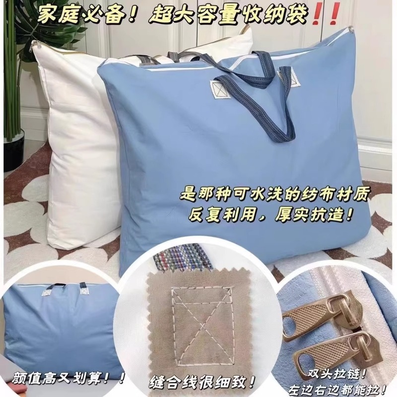 家庭用梱包袋手提げ荷物バッグ大容量布団収納袋綿服防塵収納袋工場直売|undefined