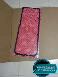 �͵ך��r�|65.05904A0093����l늙C���DOOSAN