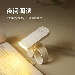 ミニ手首クリエイティブブッククリップライトUSB充電読書クリップライト無極調光保護眼LED寮小さな電気スタンド