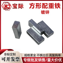 加工定制方形配重铁加重块30g电子产品底座增重圆形实心铁块镀锌