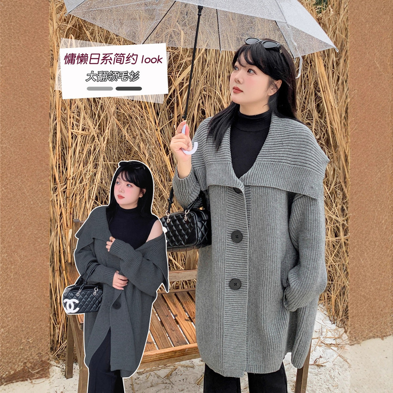 K2929 Plus Size Women's Sweater Cardigan Loose Large Lapel Off-Shoulder Large Size Sweater Knitted Cardigan for Women