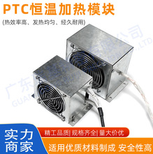 �L�C����PTC�ӟ��� ů��Ƭ�ӟ�Ƭ늟�������S��ֱ��