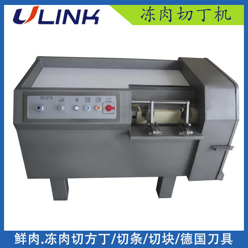 猪牛羊肉鲜肉切丁机冻肉切丁机切肉丁机切肉条机切肉粒机  鲜肉切