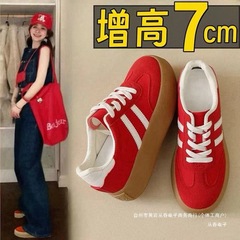 Rindu真皮7cm厚底内增高红色德训鞋女春季新款复古休闲百搭板鞋潮