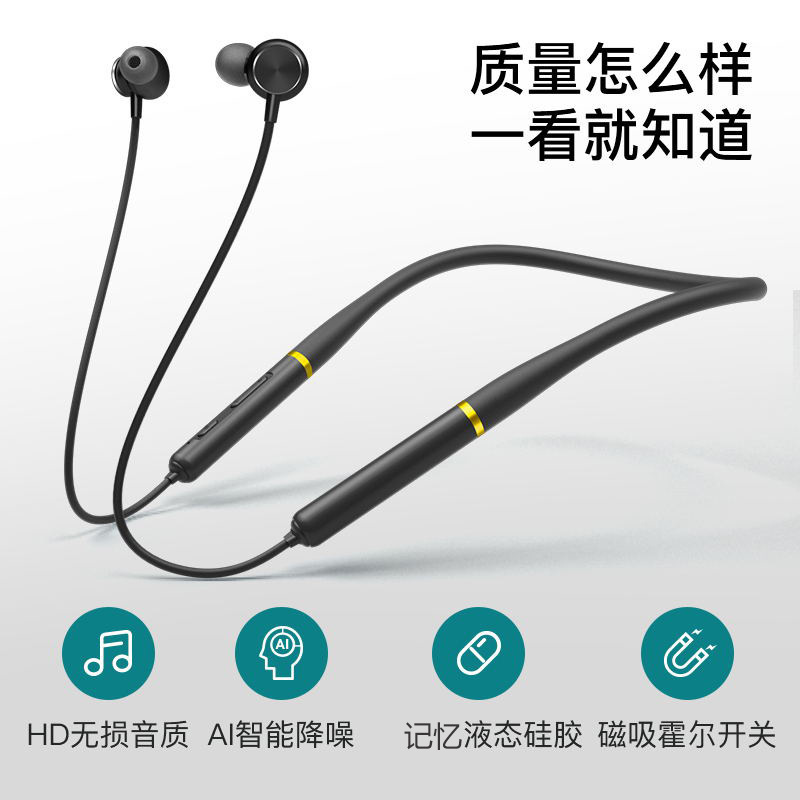 首を掛けてブルートゥースのイヤホンの大きい電気量を耳に入れます。|undefined