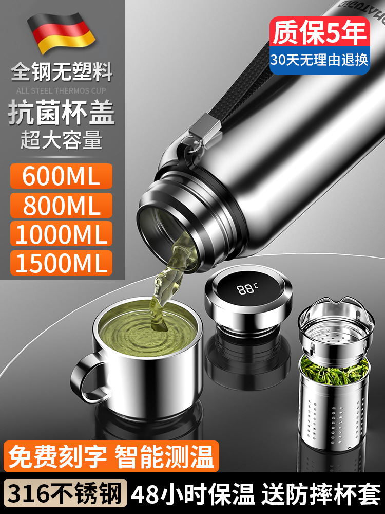 German Thermos Cup Men's Tea and Water Separation Business Car-Mounted Custom Engraving 316 Stainless Steel Large Capacity