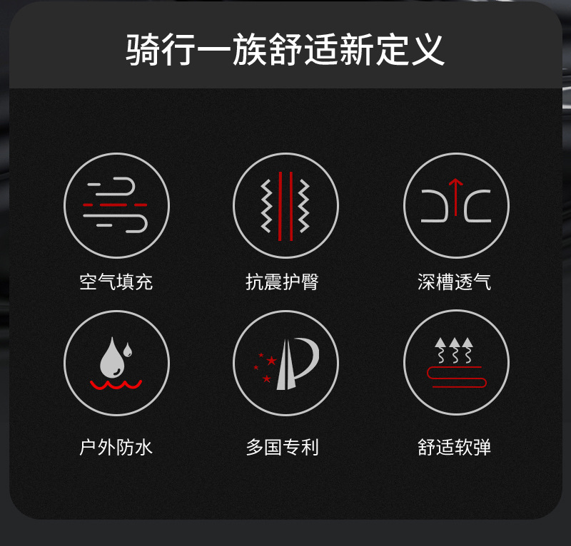 Jft Motorcycle Seat Cushion Cover Waterproof Airbag Inflatable Electric Vehicle Universal Breathable Insulated Seat Cushion Upgrade and Modification