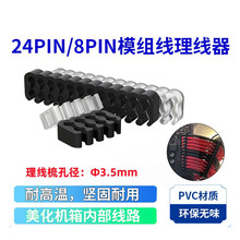 ��X�Դģ�M������ ����24PIN������CPU�@�����A8PIN�ž�������