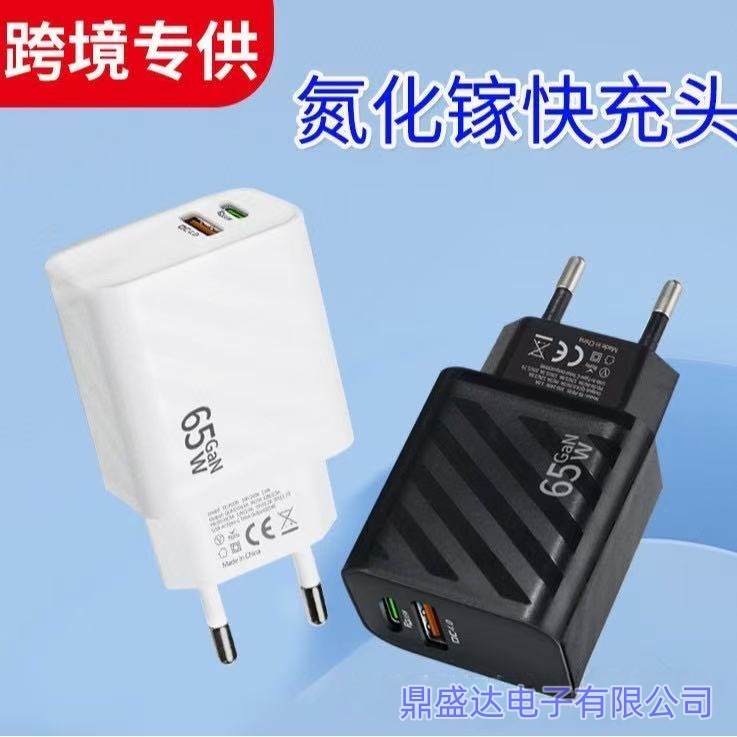 iPad Apple 15 充電器 iphone17 充電ヘッド高速充電に適したクロスボーダー pd65w 窒化ガリウム高速充電ヘッド|undefined