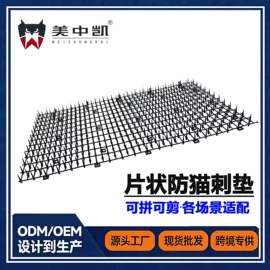 其他灾害防护;猫猫窝/笼/垫;个人报警器