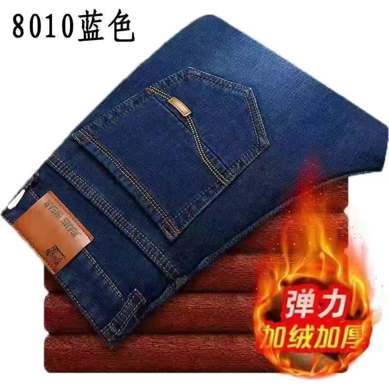 秋冬款加绒加厚牛仔裤男弹力直筒宽松裤子中高腰带绒工作黑色男裤