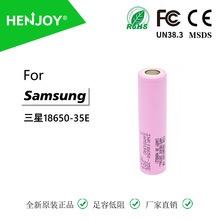ȫ18650 35E ԭbо18650늳m늄ӹߔaLED
