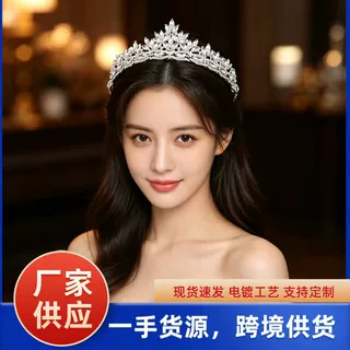工厂直销新娘皇冠支持定制来图定制生日演出派对女王发饰发箍头冠