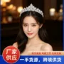 新娘定制生日演出发箍