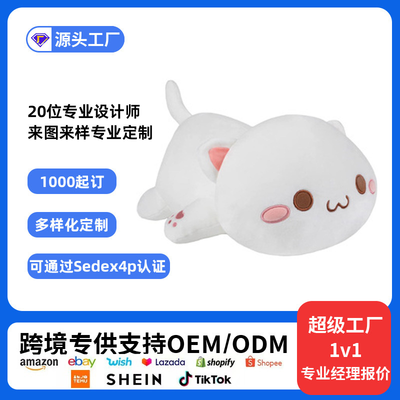 Wow Customized Cute Kitten Stuffed Toy Customized Wholesale Cat Doll Doll Bedside Ornament Children's Cartoon Wow Customized Cute Kitten Stuffed Toy Customized Wholesale Cat Doll Doll Bedside Ornament Children's Cartoon