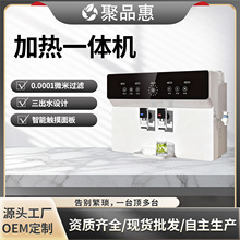 净水器家用直饮RO反渗透语音加热一体机厨房自来水过滤纯水机批发
