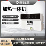 净水器家用直饮RO反渗透语音加热一体机厨房自来水过滤纯水机批发