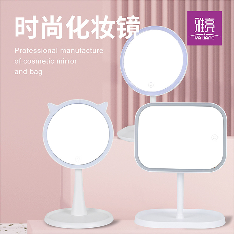 Dormitorio de estudiantes Luz de relleno inteligente vestidor espejo Internet celebridad moda emisor de luz Escritorio Fácil almacenamiento LED espejo de maquillaje