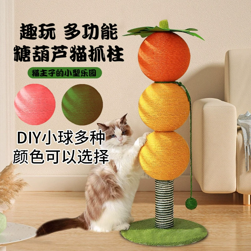 Si Cat Scratched Column Candied Haws Cat Scratched Board Cat Climbing Frame Integrated Wear-resistant No-Damage Drying Vertical Board Claw Grinding Claw Grinding Claw Grinding Crack Toy