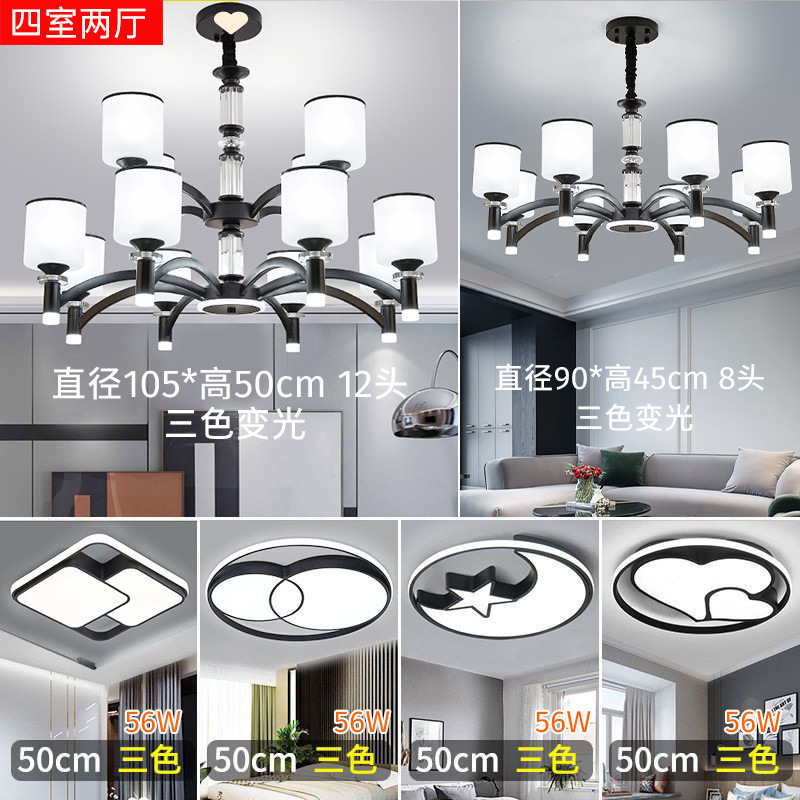 초특가 집 전체 패키지 조합: 침실 4개, 거실 2개(2)