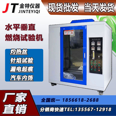 lighting equipment low pressure An electric appliance electrician meter 0.5mm Armored Thermocouple Scorching hot Combustion Experimental instrument