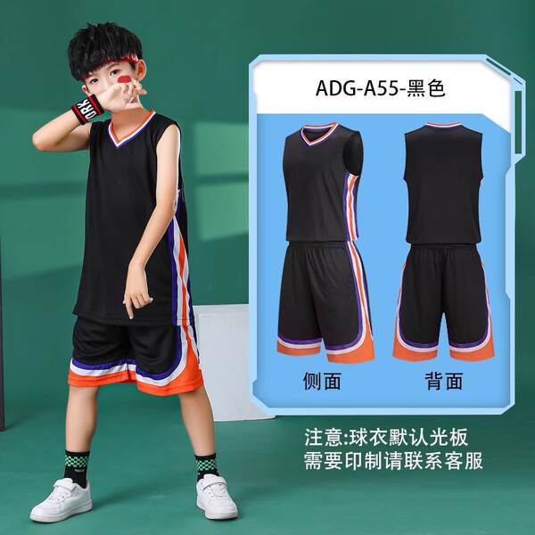 Children's basketball uniform for training