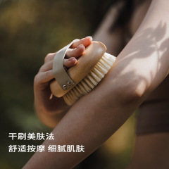 WBZ7 dry brush body brush bristle bath and bath brush bath and back rub scrub with brush to clean cuticles