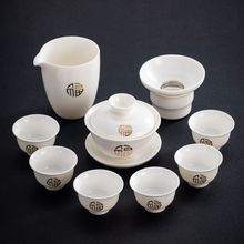 德化白瓷茶具套装家用羊脂玉盖碗客厅办公室茶杯陶瓷泡茶青瓷雪花