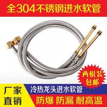 ˮ���^�Mˮ�ܷ����������������ˮ�����304���P䓾������^ܛ��