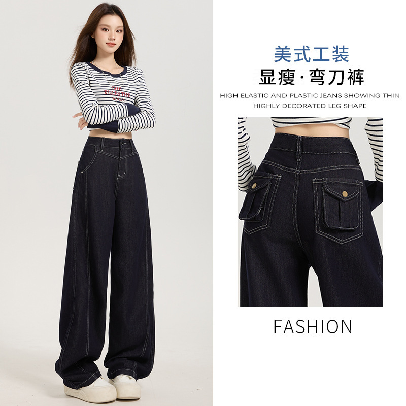 稚橘#侧缝拉高设计高级感阔腿牛仔裤女宽松显瘦时尚百搭弯刀裤潮|undefined