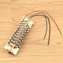 热风枪电热丝热风枪发热丝电热芯三线热风枪配件1600W 2000W通用