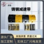 定制公路道路铸钢减速垄