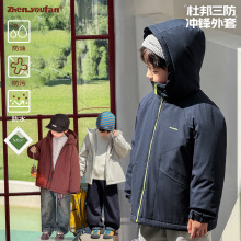 童装男童加绒连帽外套2025冬季新款儿童加厚仿冲锋衣大童秋冬棉服