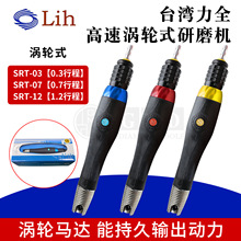LIH̨����ȫǰ������ʽ������ﱵ���ĥ��SRT03 SRT07 SRT12 TLL07