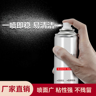 Printer, glue, universal spray, 3D printing, PLA