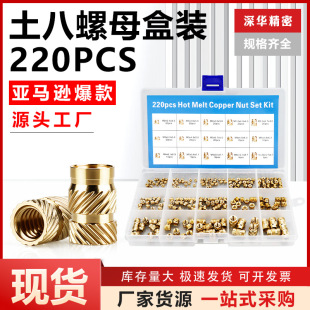 �羳220/240PCS �����~��ĸ���b �~Ƕ���pб�y����ע�ܝL���~��ĸ