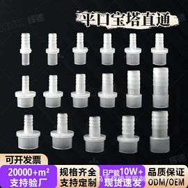 其他管件;弯头;异径管