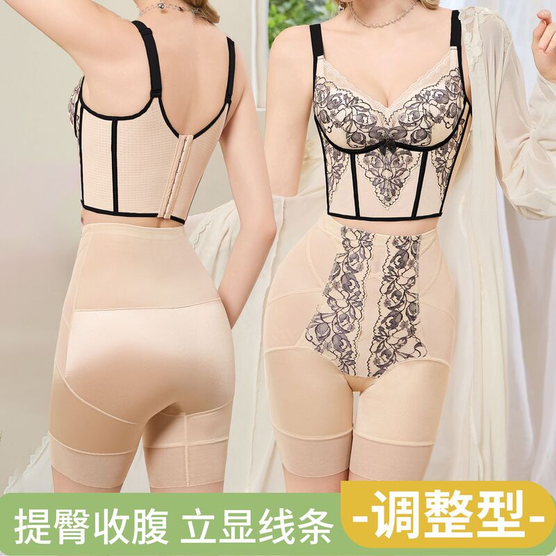 调整型内衣女大胸显小聚拢防下垂内置托玛琳按摩颗粒透气蕾丝文胸|undefined