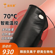 膝盖热敷关节热敷电加热远红外护膝保暖老寒腿部加热理疗